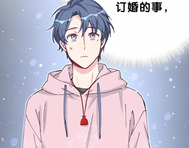 第31话 就保平安咯？ 第93页