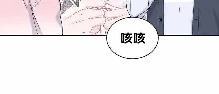 第31话 就保平安咯？ 第104页