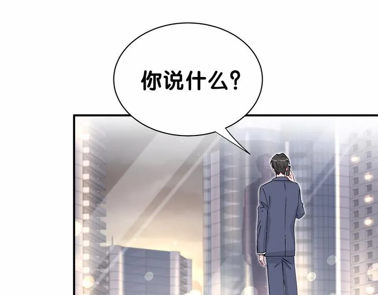 第31话 就保平安咯？ 第127页