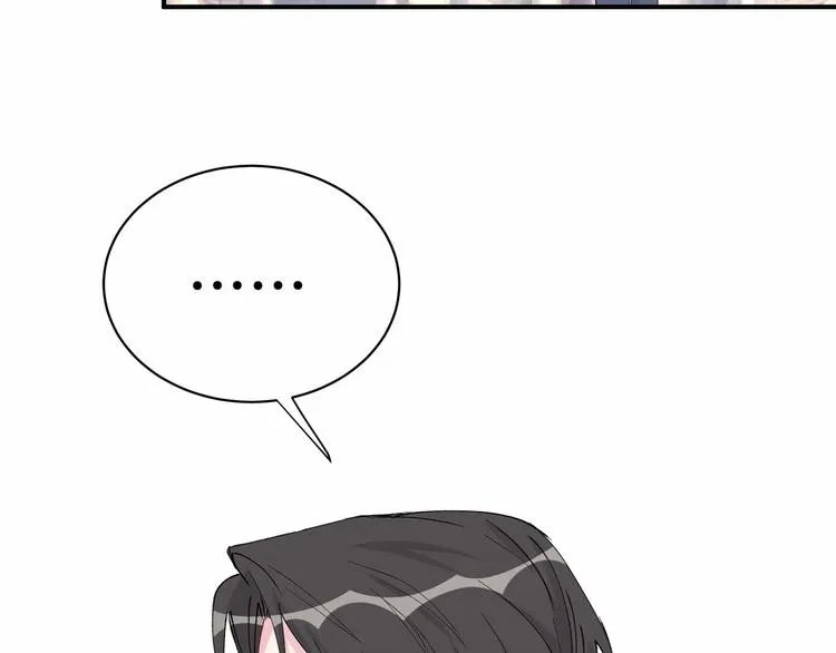 第31话 就保平安咯？ 第128页