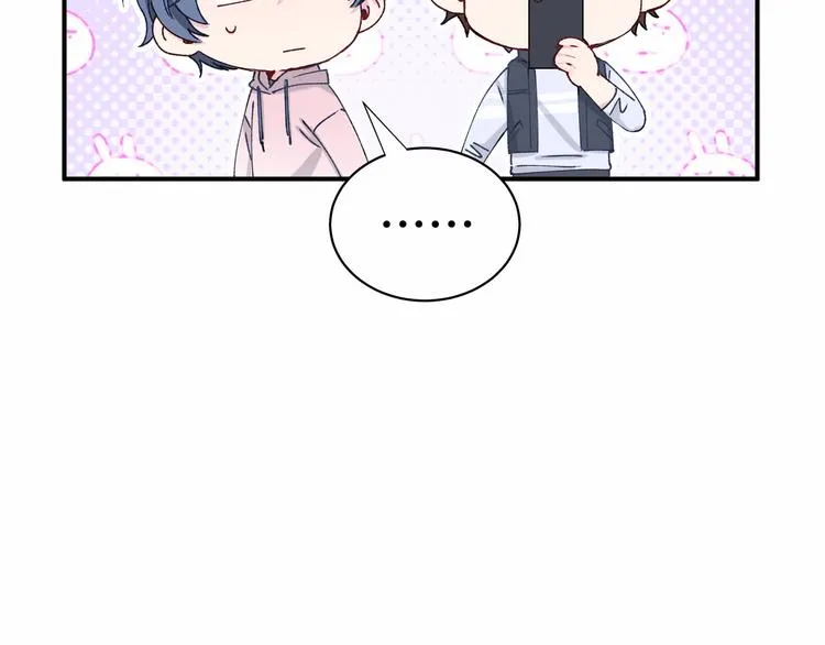 第32话 粗大事了！ 第16页