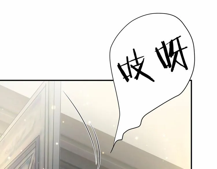 第32话 粗大事了！ 第17页