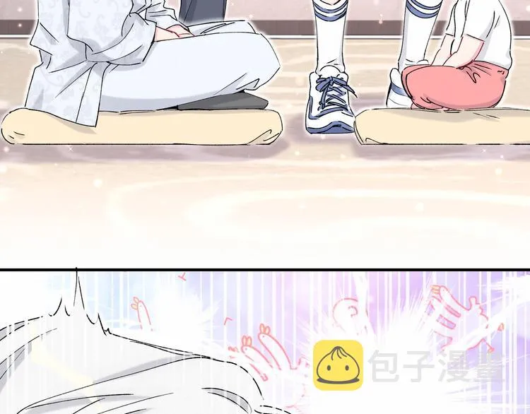 第32话 粗大事了！ 第22页