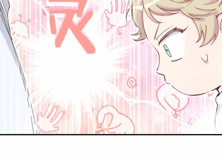 第32话 粗大事了！ 第24页