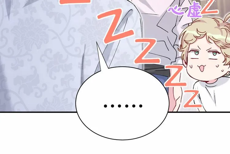 第32话 粗大事了！ 第33页
