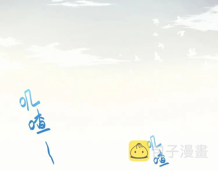 第32话 粗大事了！ 第37页