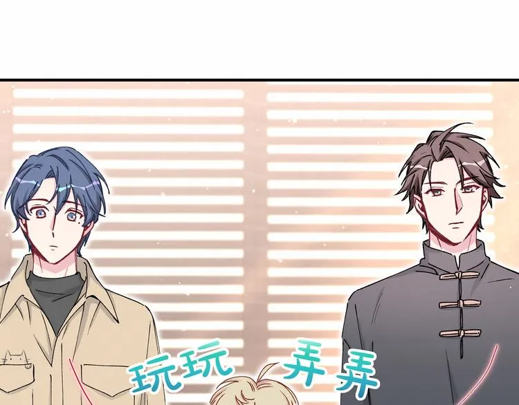 第32话 粗大事了！ 第43页