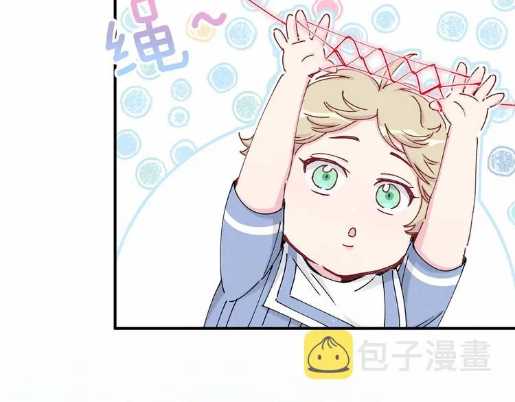 第32话 粗大事了！ 第46页