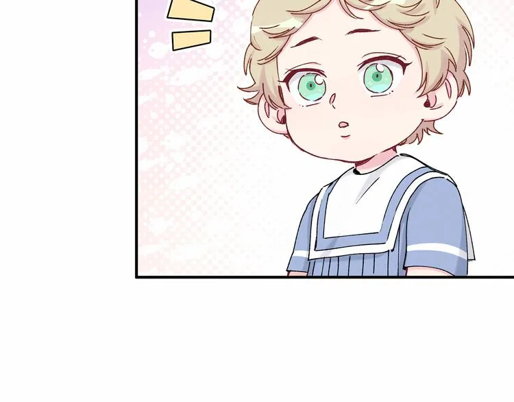 第32话 粗大事了！ 第50页