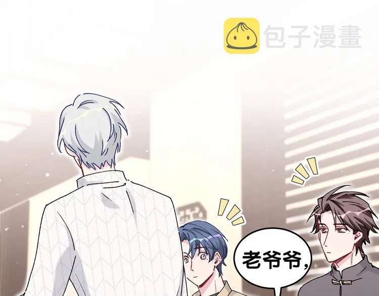 第32话 粗大事了！ 第53页