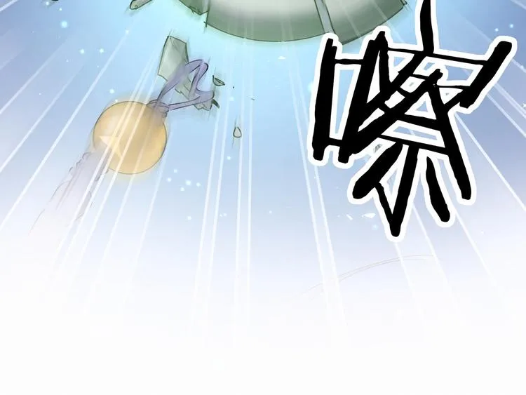 第32话 粗大事了！ 第103页
