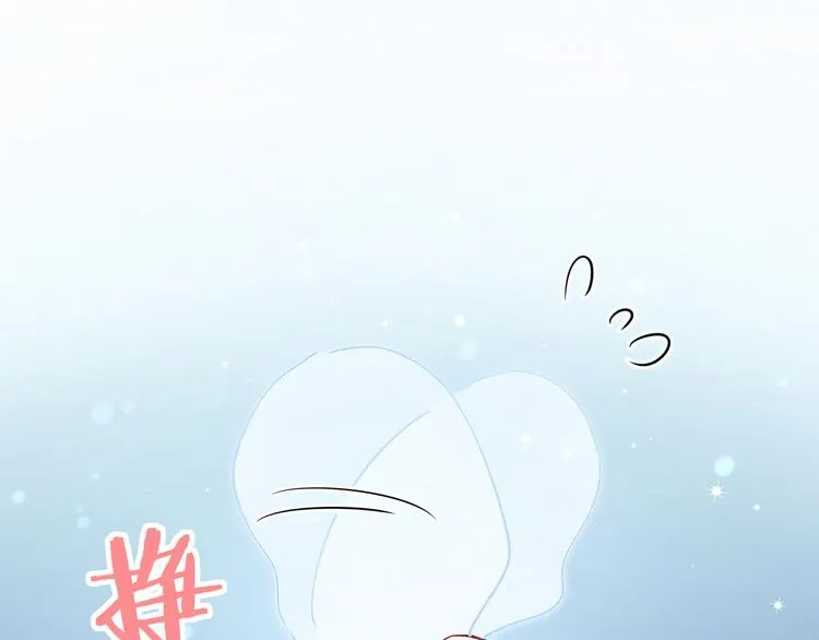 第33话 抓到宝贝了~ 第3页
