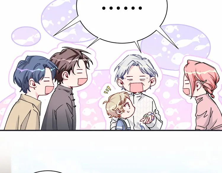 第33话 抓到宝贝了~ 第7页