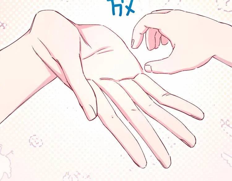 第33话 抓到宝贝了~ 第62页