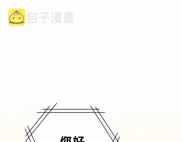 第33话 抓到宝贝了~ 第105页