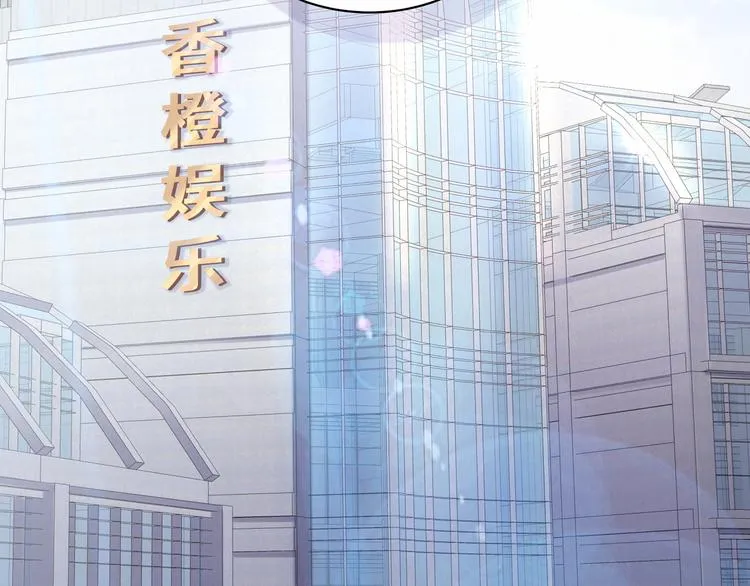 第34话 风雨欲来 第4页