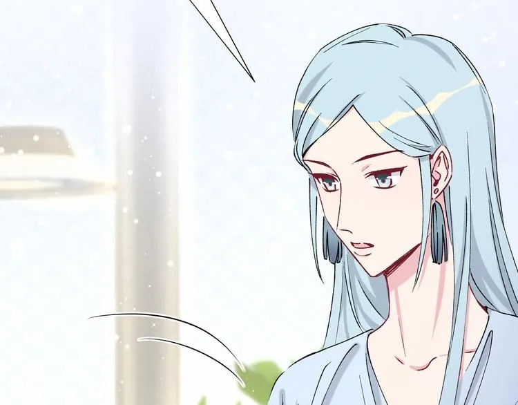 第34话 风雨欲来 第36页