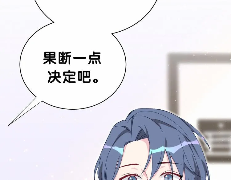 第34话 风雨欲来 第40页
