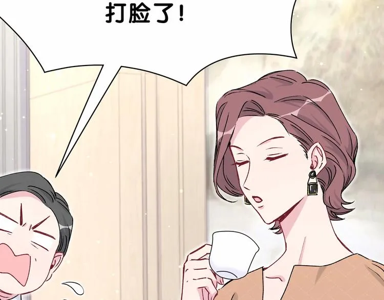 第34话 风雨欲来 第55页