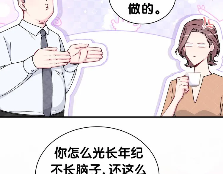 第34话 风雨欲来 第61页
