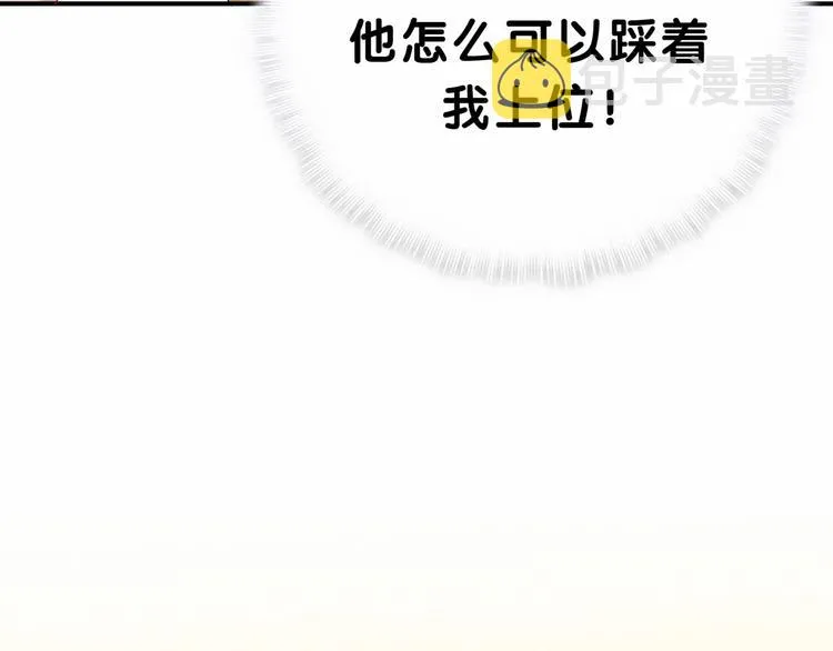 第34话 风雨欲来 第74页