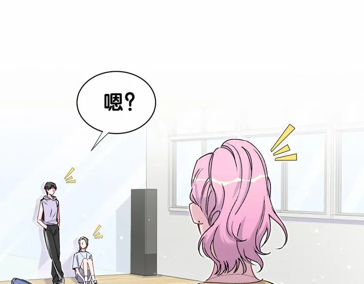 第34话 风雨欲来 第78页