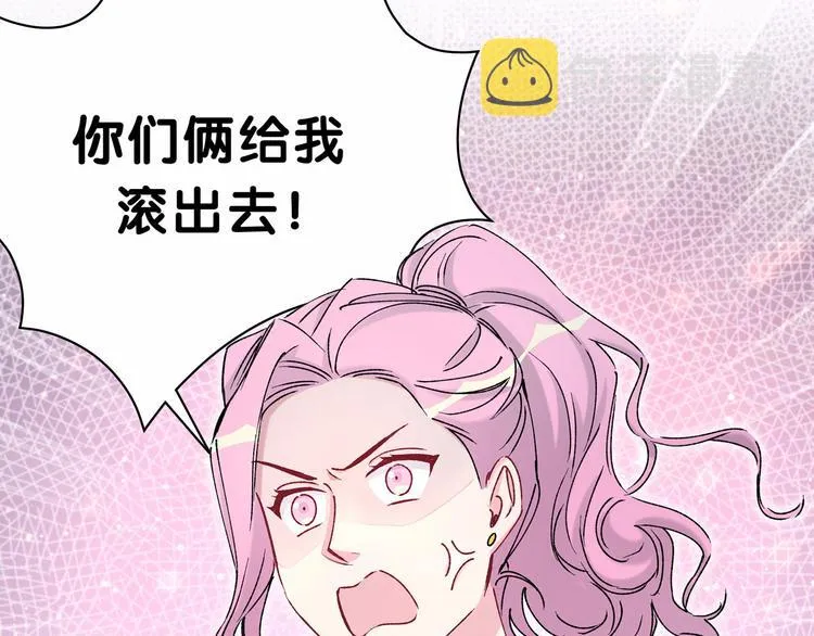 第34话 风雨欲来 第84页
