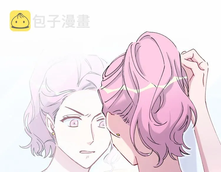 第34话 风雨欲来 第90页