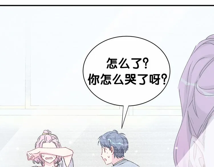 第34话 风雨欲来 第94页