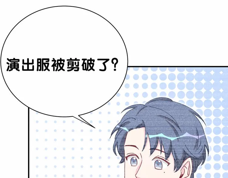 第34话 风雨欲来 第96页