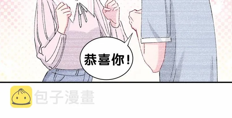 第34话 风雨欲来 第101页