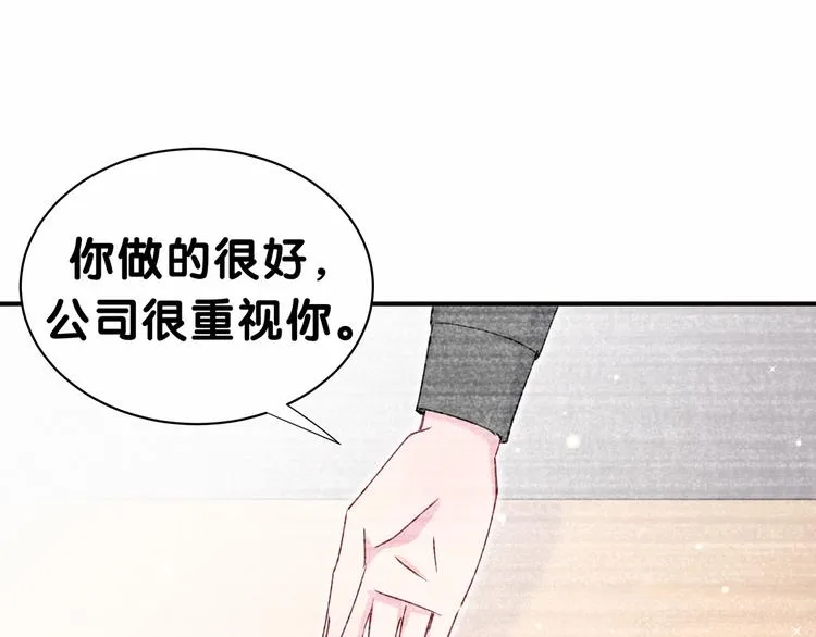 第34话 风雨欲来 第102页