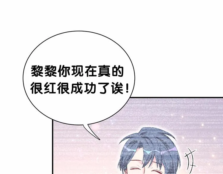 第34话 风雨欲来 第109页