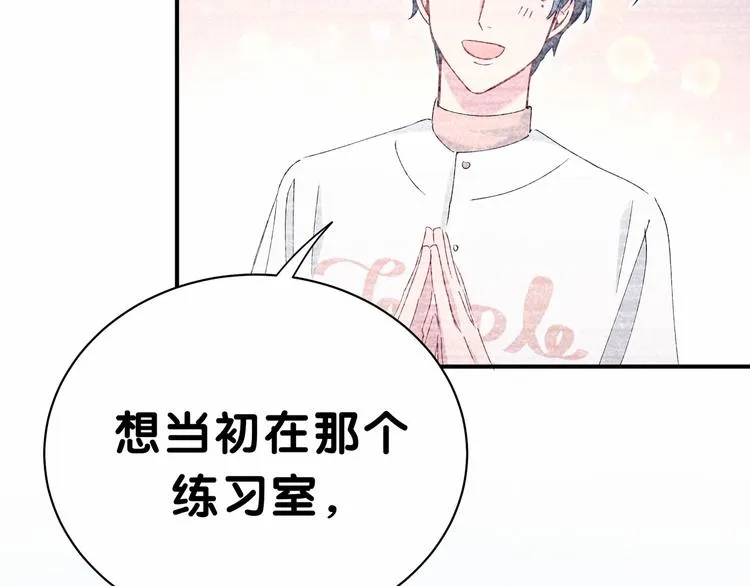 第34话 风雨欲来 第110页