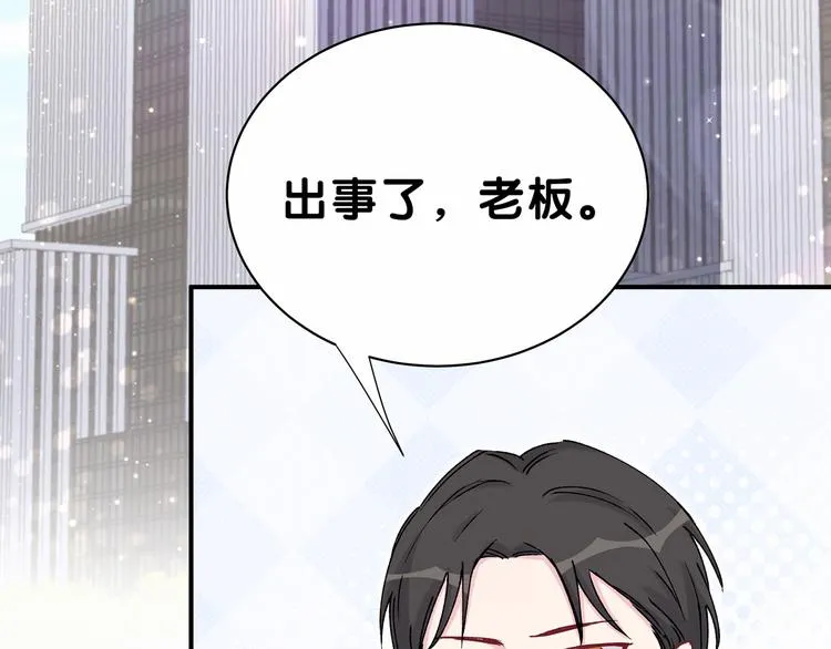 第35话 回家吃饭惹~ 第5页