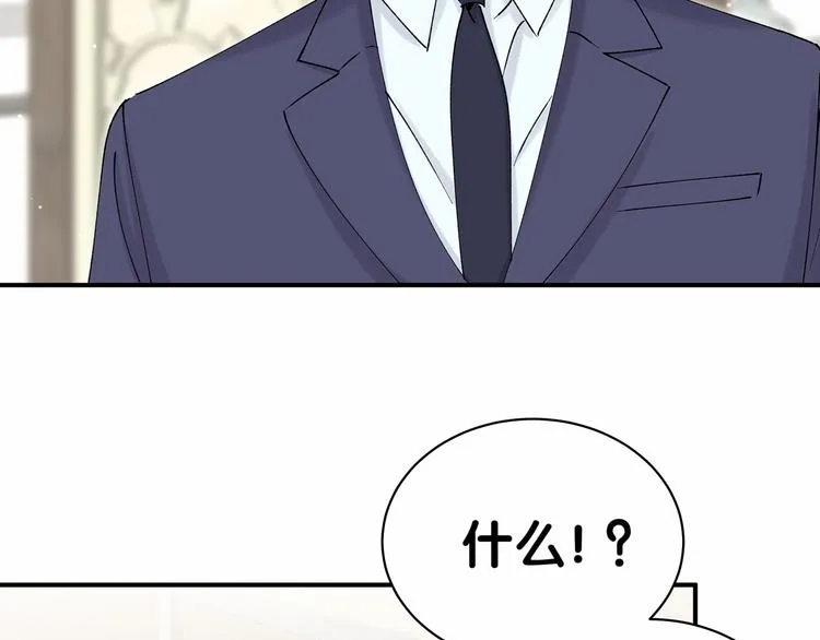 第35话 回家吃饭惹~ 第11页