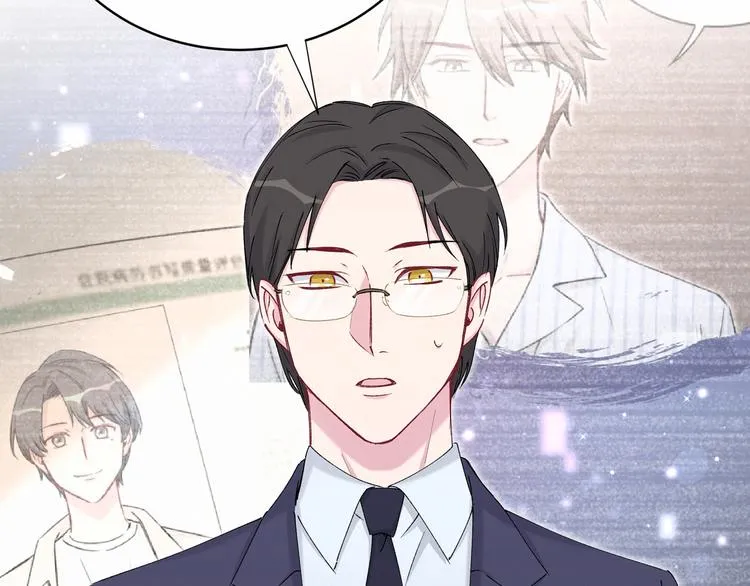 第35话 回家吃饭惹~ 第18页