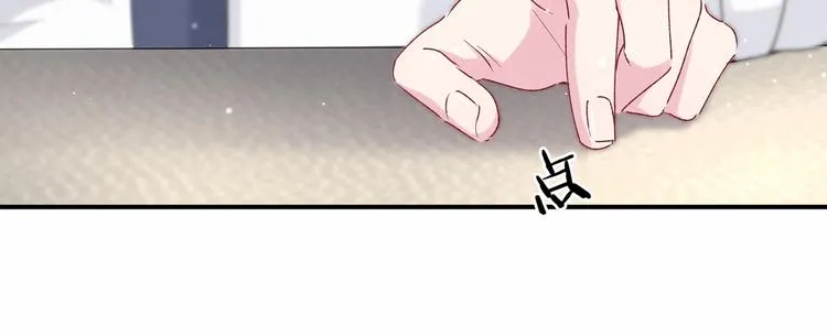 第35话 回家吃饭惹~ 第36页