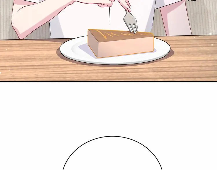 第35话 回家吃饭惹~ 第56页