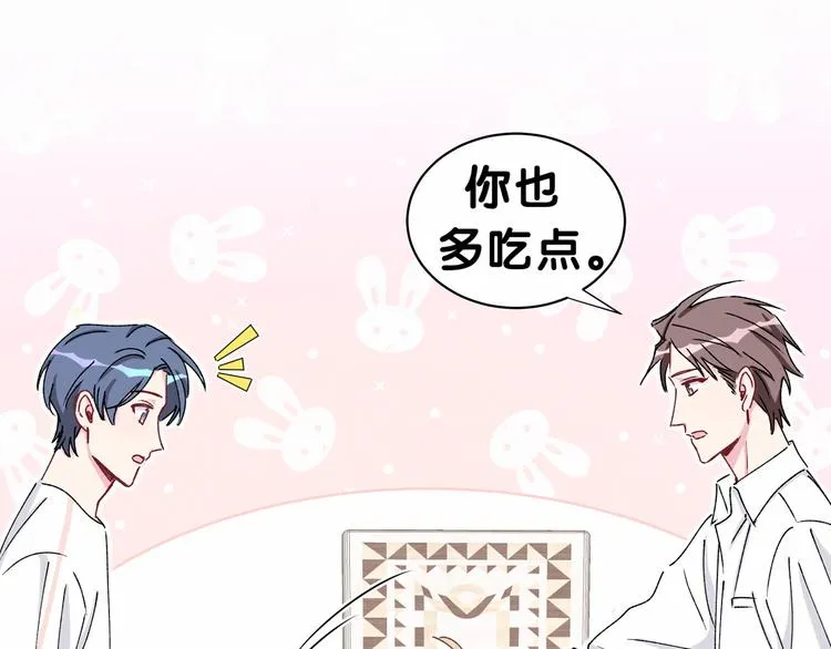 第35话 回家吃饭惹~ 第91页