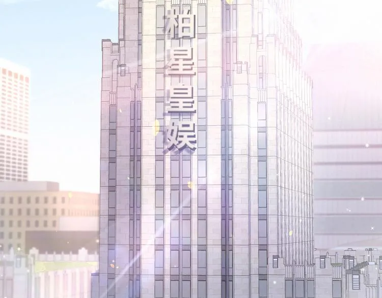 第36话 约定好了鸭！ 第4页