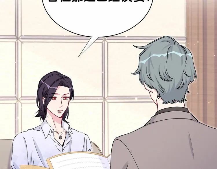 第36话 约定好了鸭！ 第6页