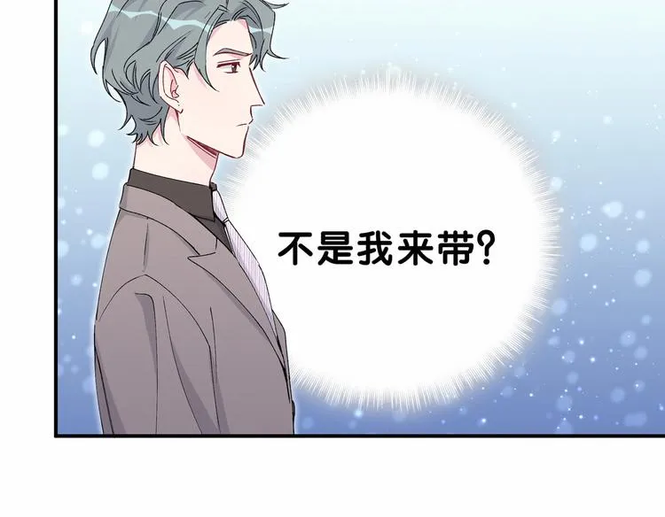 第36话 约定好了鸭！ 第13页