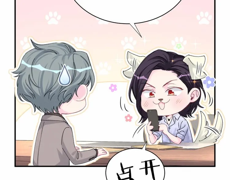 第36话 约定好了鸭！ 第19页