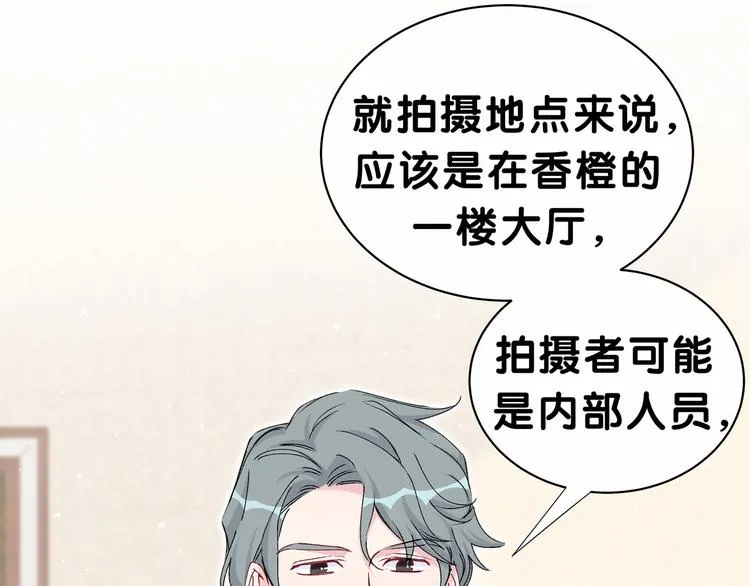 第36话 约定好了鸭！ 第25页