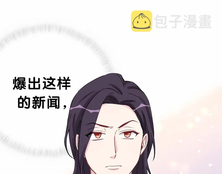 第36话 约定好了鸭！ 第36页