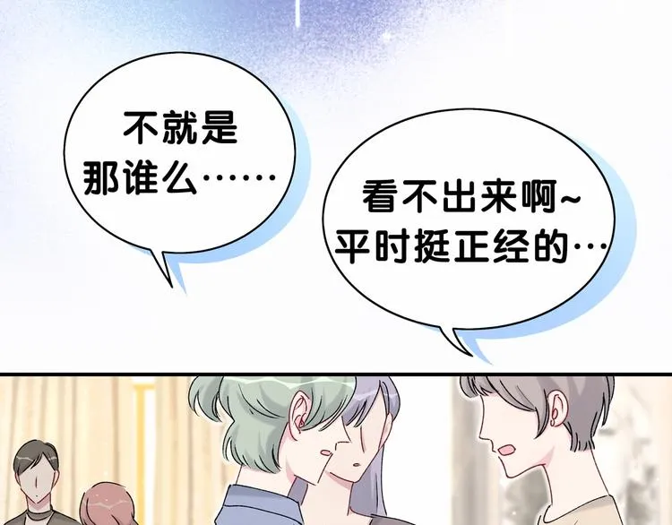 第36话 约定好了鸭！ 第45页