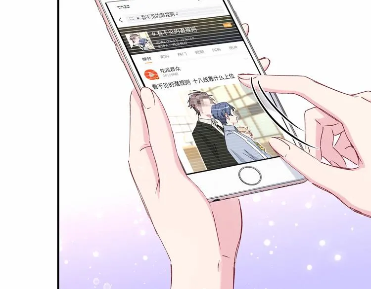 第36话 约定好了鸭！ 第47页