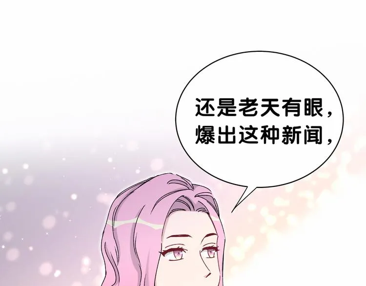 第36话 约定好了鸭！ 第55页