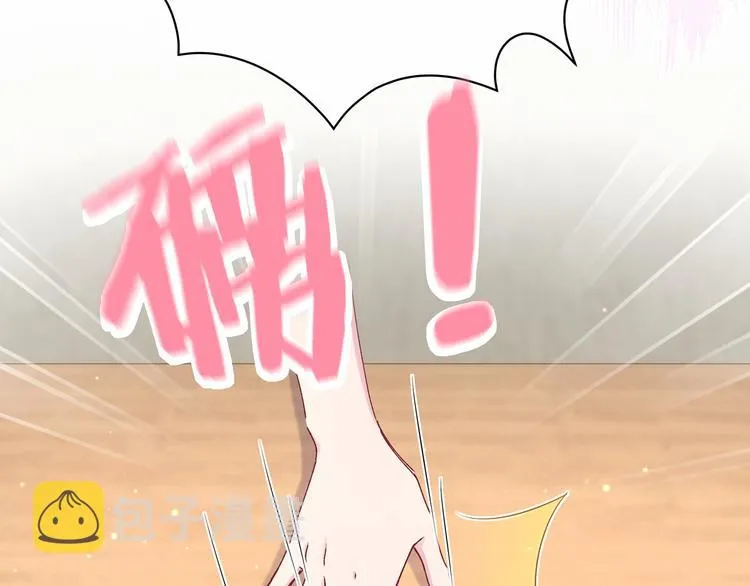 第36话 约定好了鸭！ 第65页
